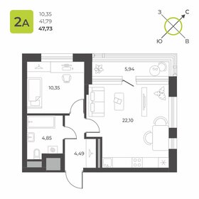 Квартира 44,8 м², 1-комнатная - изображение 1