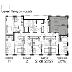 Квартира 42,1 м², 2-комнатная - изображение 2