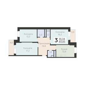 76,2 м², 3-комнатная квартира 11 999 000 ₽ - изображение 70
