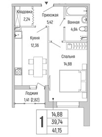 36 м², 2-комнатная квартира 6 900 000 ₽ - изображение 24