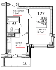 Квартира 40,3 м², 1-комнатная - изображение 1