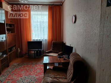 44,5 м², 2-комнатная квартира 2 770 000 ₽ - изображение 75