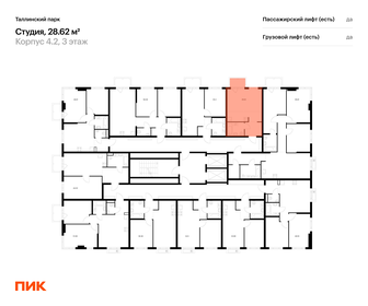 Квартира 28,6 м², студия - изображение 2