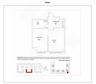 Квартира 48,1 м², 2-комнатная - изображение 1