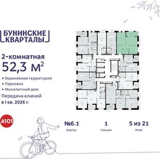 Квартира 52,3 м², 2-комнатная - изображение 4