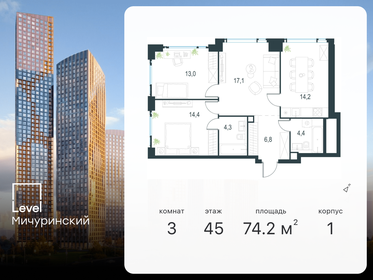 76,9 м², 3-комнатная квартира 36 992 448 ₽ - изображение 78