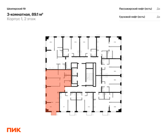 Квартира 89,1 м², 3-комнатная - изображение 2