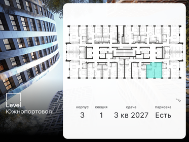 33,9 м², 1-комнатная квартира 18 015 528 ₽ - изображение 93