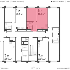 Квартира 36,2 м², 1-комнатная - изображение 2