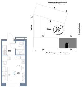 Квартира 21,5 м², студия - изображение 1