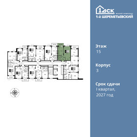 Квартира 40,2 м², 1-комнатная - изображение 2