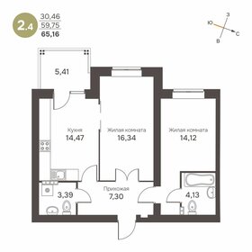 59,1 м², 2-комнатная квартира 5 026 050 ₽ - изображение 7