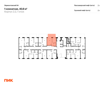 46,9 м², 1-комнатные апартаменты 12 188 154 ₽ - изображение 68