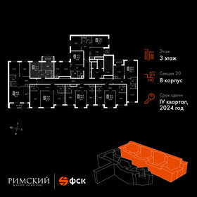 Квартира 32,2 м², 1-комнатная - изображение 2