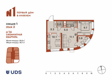 55,9 м², 2-комнатная квартира 9 941 186 ₽ - изображение 25