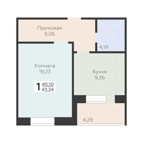 43 м², 1-комнатная квартира 4 153 800 ₽ - изображение 11