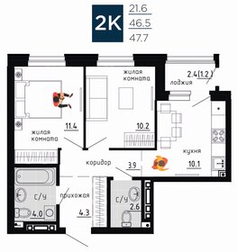 44,3 м², 2-комнатная квартира 5 950 000 ₽ - изображение 34