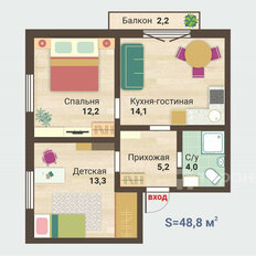 Квартира 48,8 м², 2-комнатная - изображение 2