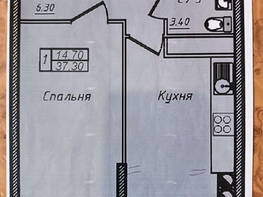 37 м², 1-комнатная квартира 3 600 000 ₽ - изображение 89