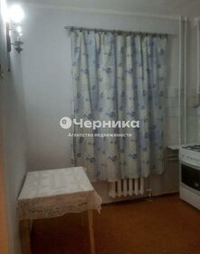 41 м², 2-комнатная квартира 1 750 000 ₽ - изображение 45