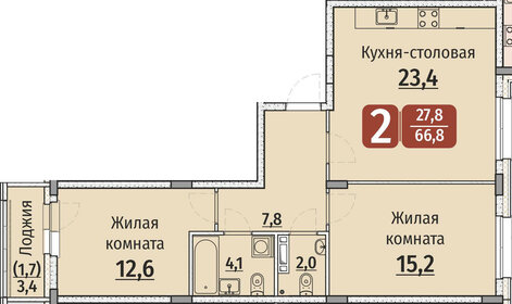 Квартира 68,5 м², 2-комнатная - изображение 1