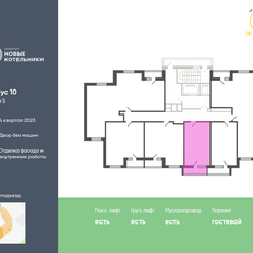 Квартира 29,7 м², студия - изображение 2