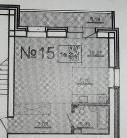 52 м², 1-комнатная квартира 3 200 000 ₽ - изображение 9