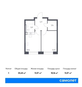 34 м², 1-комнатная квартира 6 800 000 ₽ - изображение 6