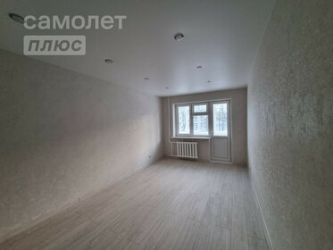 45,9 м², 2-комнатная квартира 4 250 000 ₽ - изображение 33