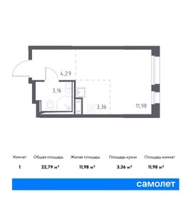 24,5 м², квартира-студия 4 100 000 ₽ - изображение 61