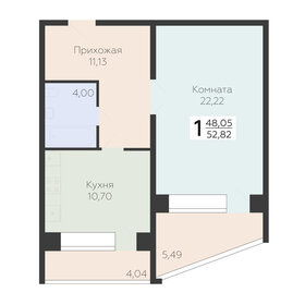 53,2 м², 1-комнатная квартира 4 730 369 ₽ - изображение 14