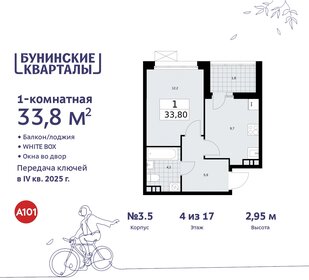 33,4 м², 1-комнатная квартира 9 972 906 ₽ - изображение 1