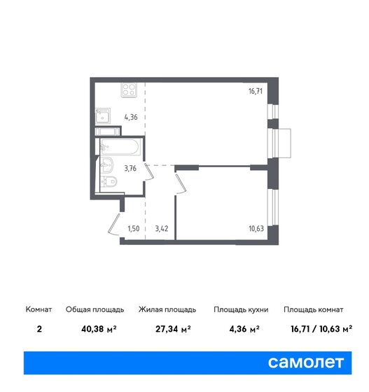 40,4 м², 1-комнатная квартира 7 383 307 ₽ - изображение 1