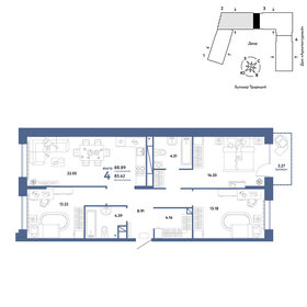 88,6 м², 4-комнатная квартира 9 490 000 ₽ - изображение 39