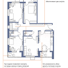 Квартира 101,3 м², 4-комнатная - изображение 1