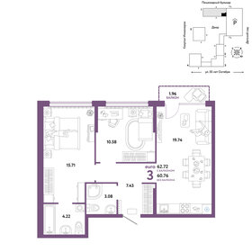 63,7 м², 3-комнатная квартира 8 890 000 ₽ - изображение 64