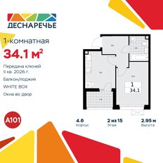 Квартира 34,1 м², 1-комнатная - изображение 3