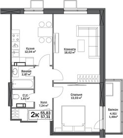 57,3 м², 2-комнатная квартира 7 421 929 ₽ - изображение 4