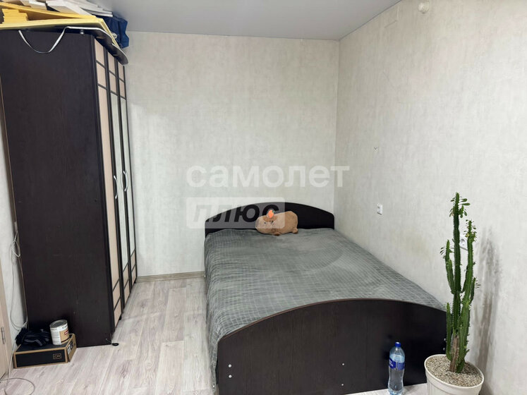 50 м², 2-комнатная квартира 5 900 000 ₽ - изображение 49