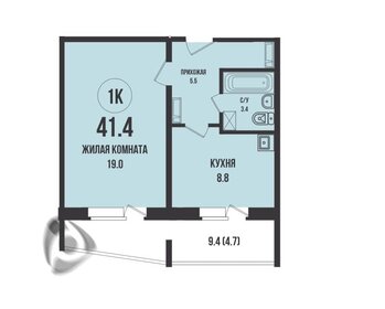 Квартира 41,4 м², 1-комнатная - изображение 1