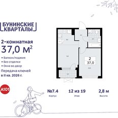 Квартира 37 м², 2-комнатная - изображение 3