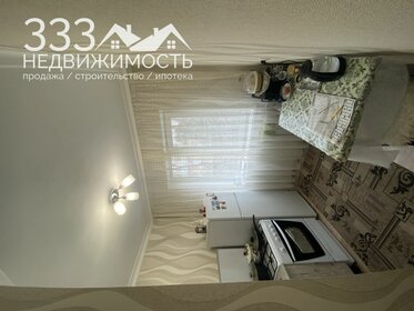 46 м², 2-комнатная квартира 3 750 000 ₽ - изображение 34