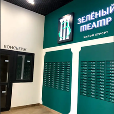 Квартира 35,3 м², 1-комнатная - изображение 5