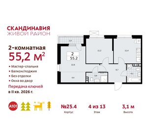 60 м², 2-комнатная квартира 13 500 000 ₽ - изображение 71