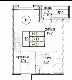 Квартира 23,2 м², студия - изображение 1