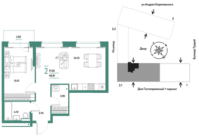 58,1 м², 2-комнатная квартира 6 550 000 ₽ - изображение 95