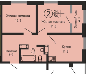 Квартира 54 м², 1-комнатная - изображение 1