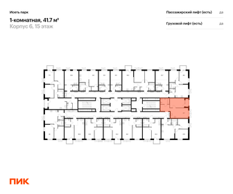 39,2 м², 1-комнатная квартира 7 893 939 ₽ - изображение 22