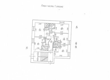 77,7 м², 3-комнатная квартира 14 900 000 ₽ - изображение 83