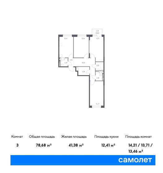 78,7 м², 3-комнатная квартира 15 401 850 ₽ - изображение 1